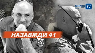 ⚰ Сергій Батаєв. У Дніпрі попрощалися із загиблим Героєм