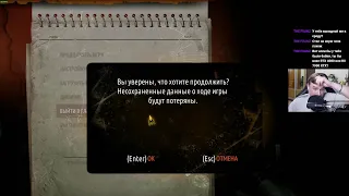 Марафон  METRO 3 день // Metro: Last Light