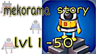 mekorama level 1 to 50 | mekorama full gameplay | mekorama | mekorama story