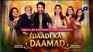 Superhit Funny Romantic Comedy Full Movie, Daadi Ka Daamad, Urdu, Hindi, Madiha Imam - Affan Waheed