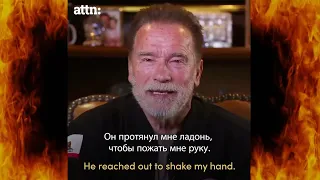 Арнольд Шварценеггер записал обращение к русскому народу!!! Это стоит вашего внимания!