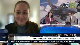 F-16 для України. Канада допоможе навчати українських пілотів, - Анна Лачихіна
