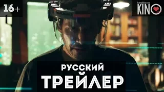 Репродукция (2017) русский трейлер