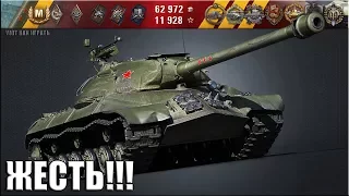 ЖЕСТЬ!!! Рак показал как играть на ИС-3 🌟🌟🌟 World of Tanks лучший бой на тт СССР (8 уровень)