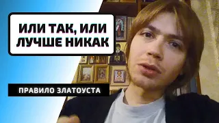 МОЖНО ЛИ ПРИЧАЩАТЬСЯ И В СОЧЕЛЬНИК, И В САМО РОЖДЕСТВО / Илья Тимкин