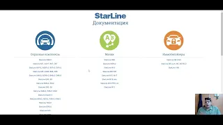 Обзор новинок STARLINE A90 eco A60 eco AS90 eco M13. И их сравнение