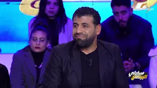 وليد الزين: "انا مسؤول على دار و نمشي نخدم ما نجيب شي.. مرتي قتلي انسحب.."