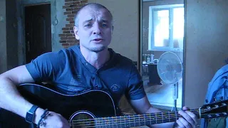 Ноль - Нет вестей с небес (cover by Andrey P./Андрей Приставко)