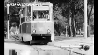 Конкурс водителей трамваев 1981