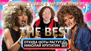 Tina Turner + Bonnie  Tyler =  The Best