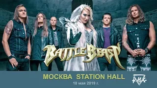 Battle Beast - The Hero. 18/05/2019. Moscow. Station Hall