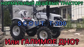 Трактор с 3-х точкой, ВОМ и фрезой за 70