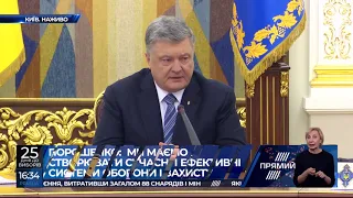 Ми маємо уникнути надмірного засекречення інформації щодо оборонного замовлення — Порошенко