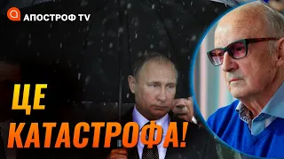 КАПІТУЛЯЦІЯ ХЕРСОНА! Путіна ненавидітимуть всі, - Піонтковський