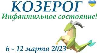 КОЗЕРОГ♑ 6-12 марта 2023🌞 таро гороскоп на неделю/таро прогноз/ Круглая колода, 4 сферы жизни 👍