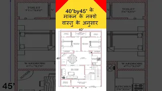 40x45 house plan | 40by45 home design | house design as per vastu | 200 guj house design | #house