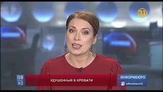 Загипа Балиева прокомментировала убийство воспитанника интерната