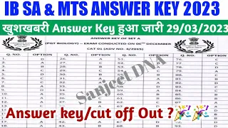 IB Answer Key 2023- SA (Security Assistant) MTS Question Paper, Download Link | ib sa & mts result