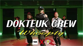 CJ - WHOOPTY / PromotionVideo / Choreography - [ J-dok ]