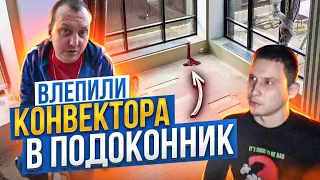 Первый пуск отопление в гараже / Настройка насосносмесительного узла / Установка конвектора в пол