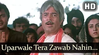 Uparwale Tera Jawab Nahin (HD) -  Avtaar Song - Rajesh Khanna - Shabana Azmi