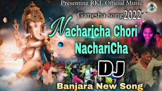 NachariCha Chori NachariCha Banjara Dj Song Ganesh 2022 Song Banjara RKL official