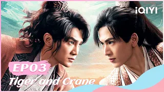 【FULL】虎鹤妖师录 EP03：Huzi Apologized to Zhao Xintong | Tiger and Crane | iQIYI Romance