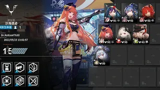 [Arknights] CC#9 Daily Day 5 Max Risk 7 OP (Sand Sea Ruins)