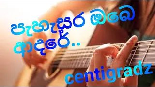 Pahasara obe Adare How to play chord in Guitar   Sinhala