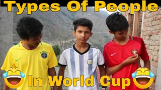 Types Of Nepali People in World Cup | Ganesh GD |