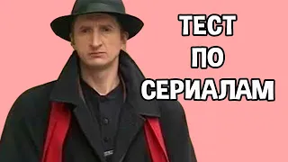 Угадай русский сериал по постеру.