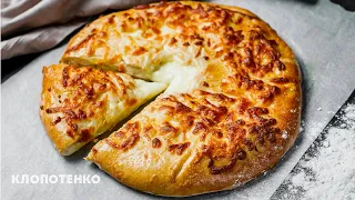 Khachapuri in Megrelian style | Georgian cuisine | Ievgen Klopotenko