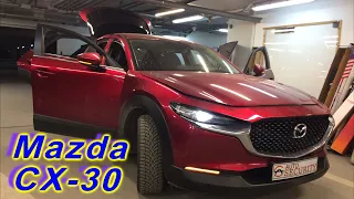 Как угнать Mazda CX-30