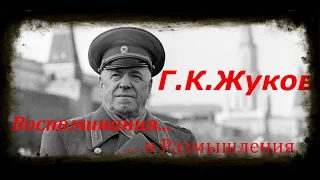 7)Необъявленная война на Халхин-Голе