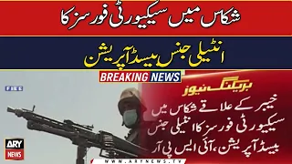 Army major martyred in KP gunfight: ISPR