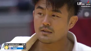 Masashi Ebinuma & Soichi Hashimoto Osaka Grand Slam 2019