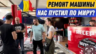 ЧТО С НАШЕЙ МАШИНОЙ? Встретили родственницу из УКРАИНЫ