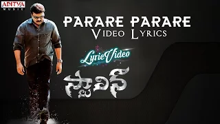 Parare Parare Video Song With Lyrics || Stalin || Chiranjeevi, Trisha