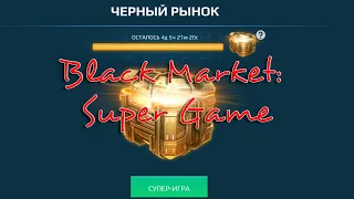 War Robots - Чёрный рынок: Супер игра / Black Market: Super Game