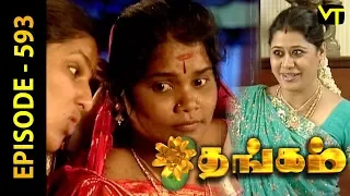 Thangam Tamil Serial | Episode 593 | Ramya Krishnan | Vijayakumar | Vision Time Tamil