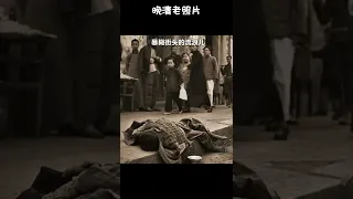 一組清朝時期黑白照，晚清照片難得一見，記錄了清朝末年中國的模樣