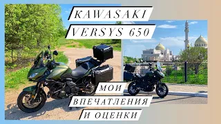 Kawasaki Versys 650 , аксессуары , дополнительное оборудование. Мнение и оценки владельца.