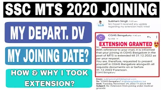 MY SSC MTS JOINING DATE ? || DEPARTMENTAL DV ? || EXTENSION FROM JOINING