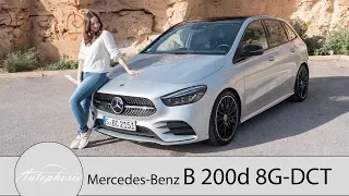 2019 Mercedes-Benz B 200d 8G-DCT Fahrbericht / Macht SUVs das Leben schwer! - Autophorie