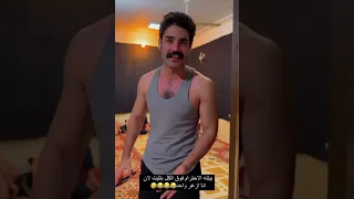 يوميات بيت رشك- زوين مگلب انور رشك 😂