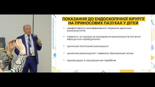 Алгоритм лікувальної тактики ХРС у дітей