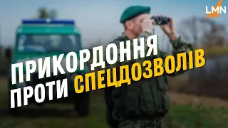 На Самбірщині люди проти введення спецдозволів