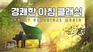 🌼Classic piano accessory book that opens up a cheerful morning