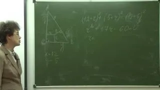 Геометрия 01-5. Решение прямоугольного треугольника. Задача 5