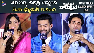 Operation Valentine Final Strike Launch Event Q&A | Varun Tej | Manushi Chhillar | Navdeep | TFN